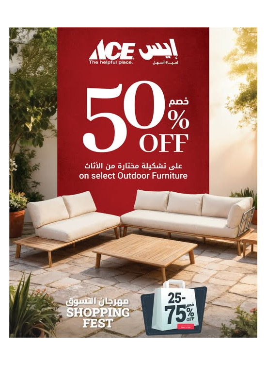 Furniture Sale