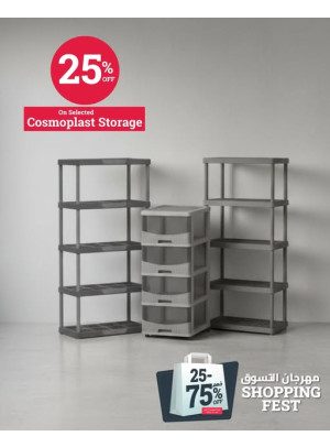 Get 25% OFF On Cosmoplast Storage