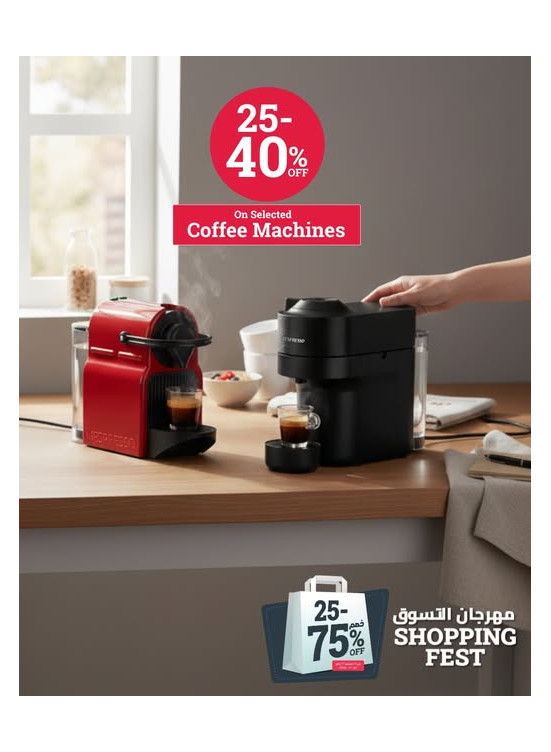 Save 25–40% On Coffee Machines
