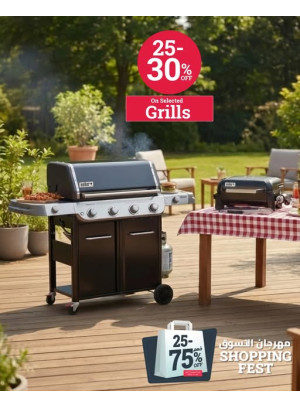 Save 25–30% On Grills