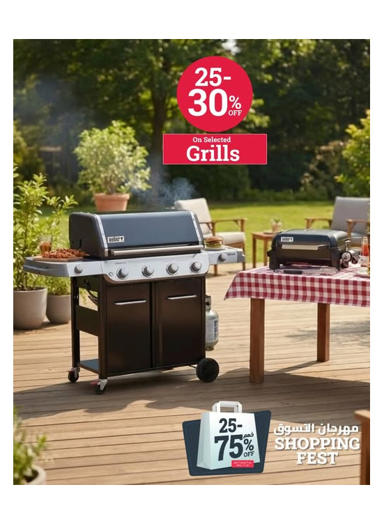 Save 25–30% On Grills