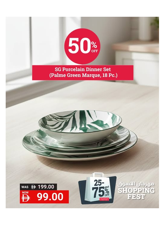 Great Shopping Moments