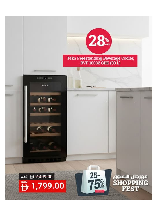 Shopping Festival Offers Are Still Going Strong