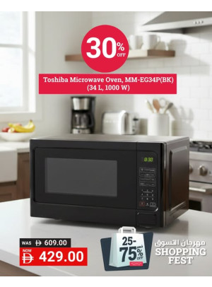 The Shopping Festival Is Still On