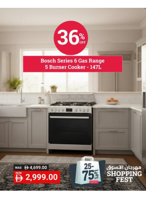 استمتع بالعروض المستمرة