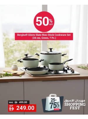 المزيد من التسوق