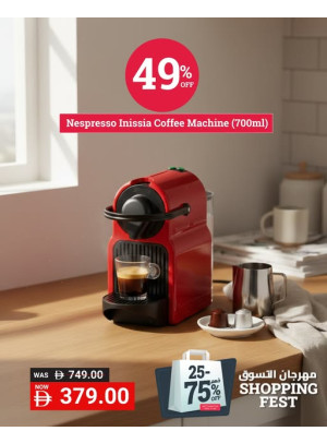 كل شيء ينتهي اليوم