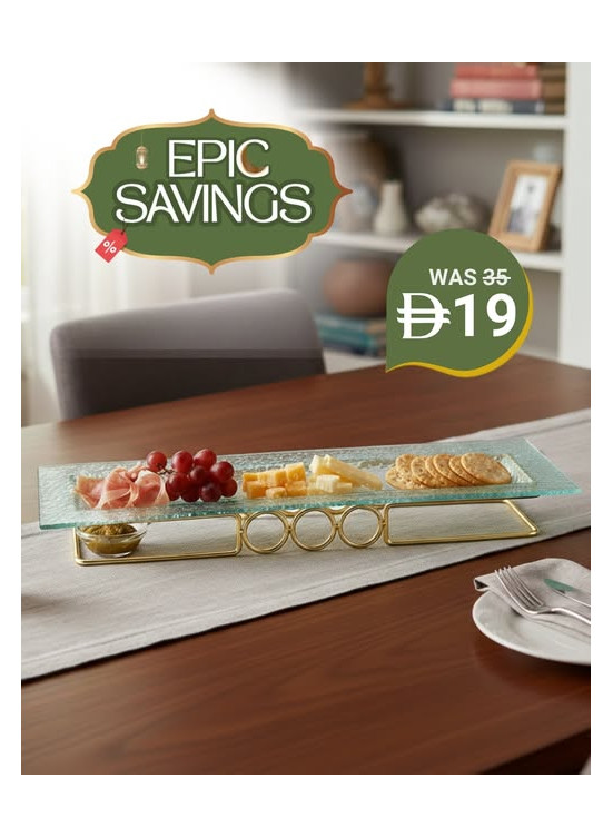 صينية تقديم على حامل ذهبي