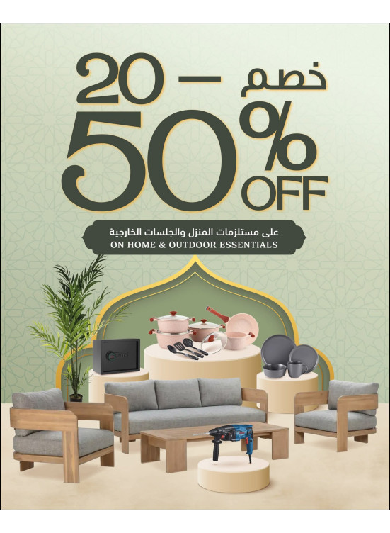 Celebrate The Joy Of Eid
