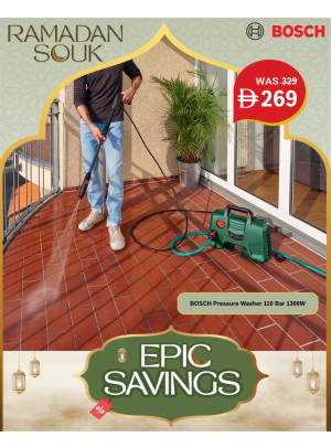 عروض شهر رمضان