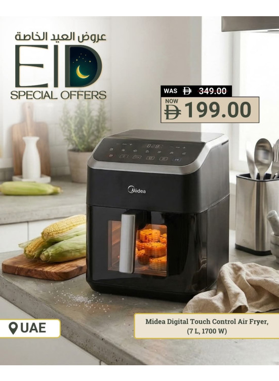 Air Fryer Sale