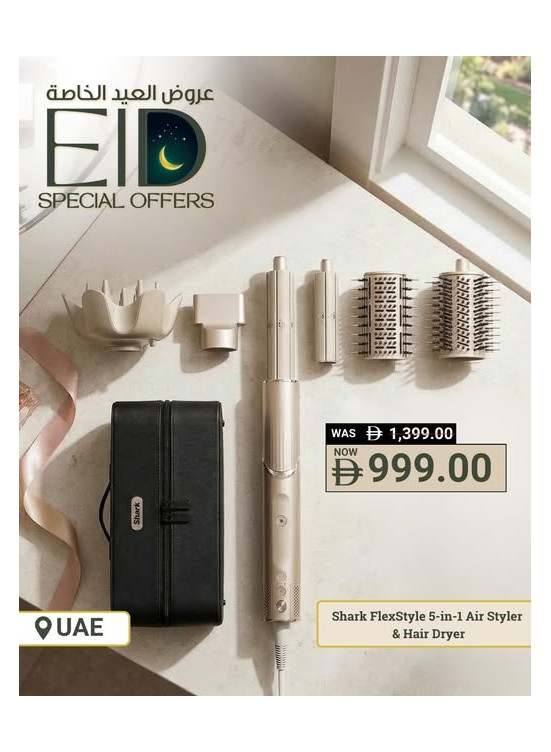 Special Offers