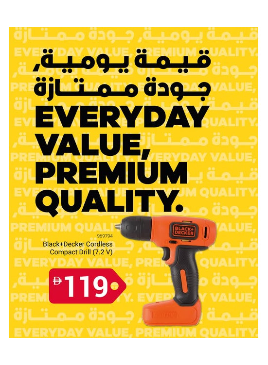 Cordless Compact Drill