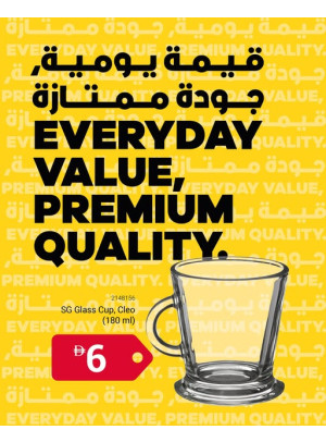Glass Cup Cleo Sale