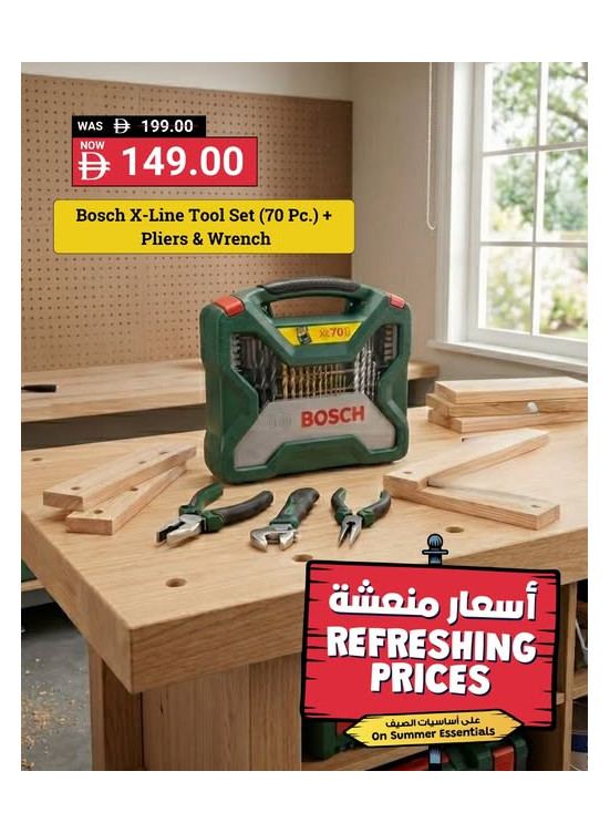 عروض الدقة والمتانة
