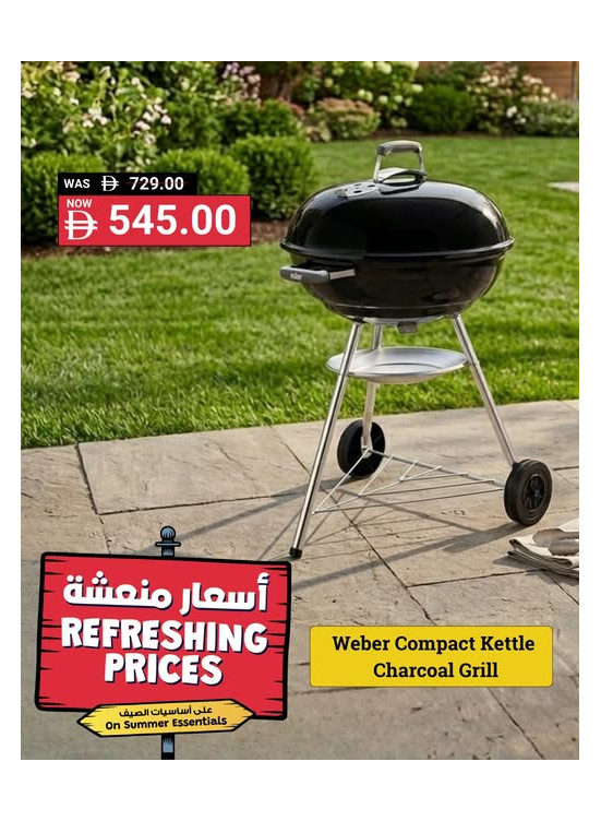 Summer Savings