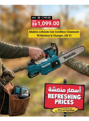 عروض أفضل الأسعار