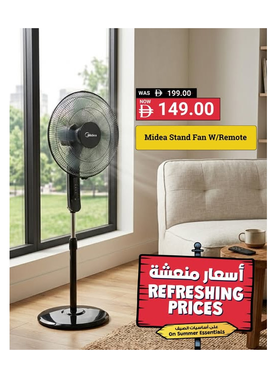 Midea Stand Fan Sale