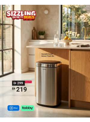 Modern Convenience