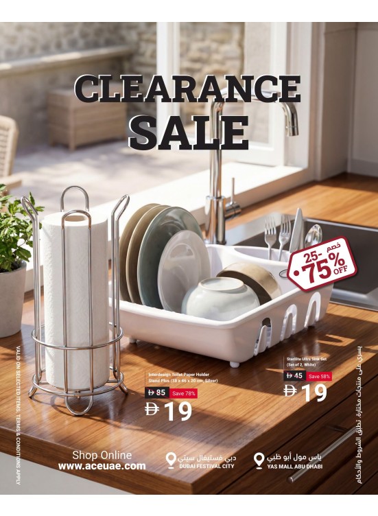 Clearance Sale