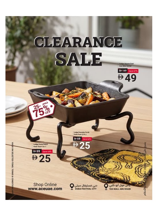 Cookware And Kitchen Essentials