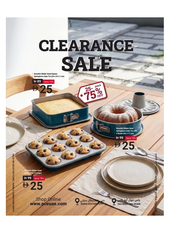 Bakeware Essentials