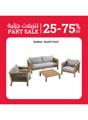 تخفيضات مذهلة