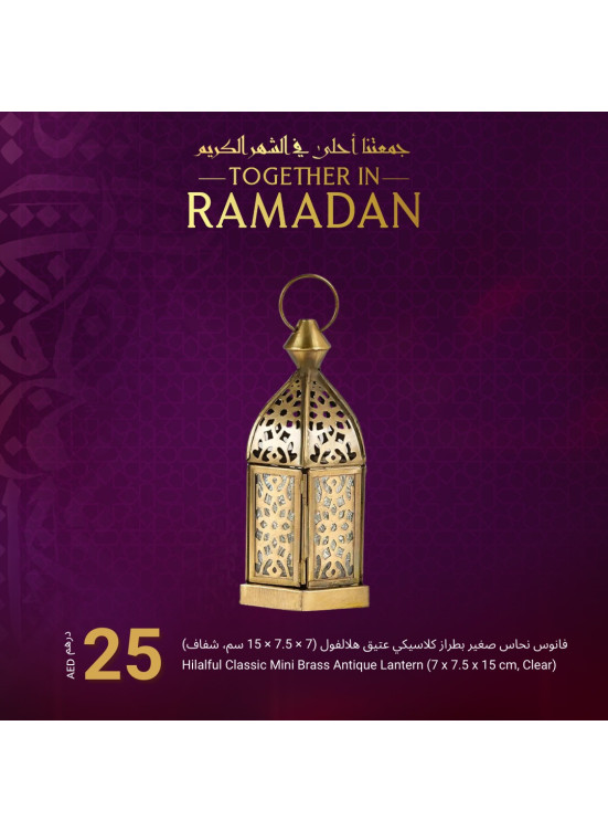 Ramadan Sale