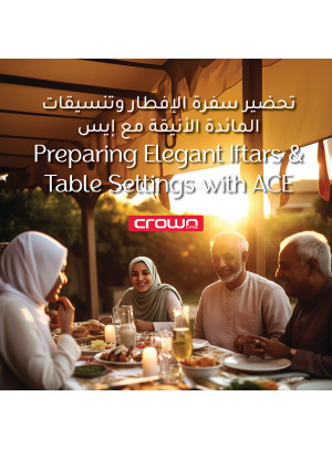 عروض رمضان