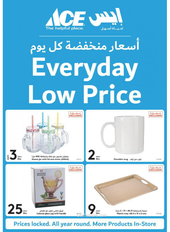 Everyday Low Price from ACE until 30th June ACE UAE Offers & Promotions