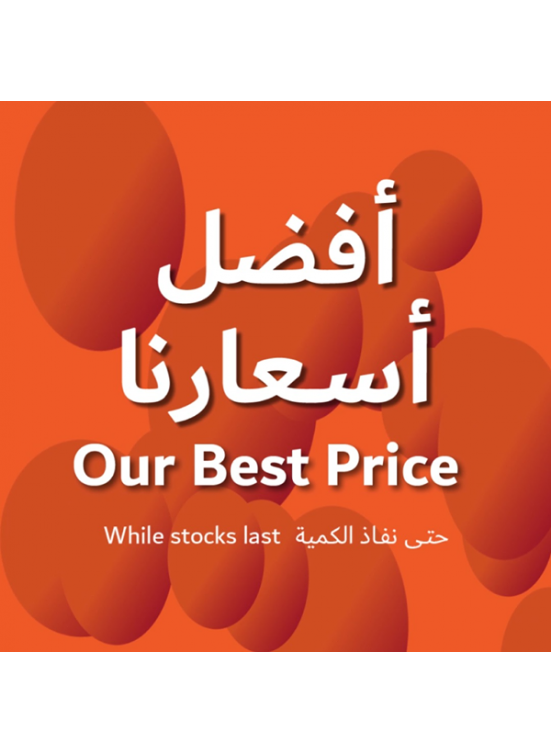 Our Best Price