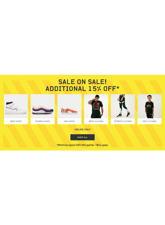 تخفيضات مخفضة - خصم إضافي 15%