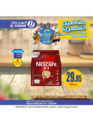 Monthly Saving, Made Easy Offers - Vol 6