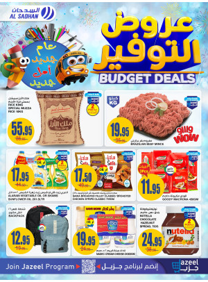 Budget Deals