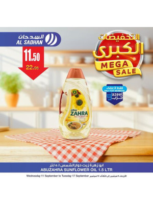 Mega Sale Offers, Vol 6