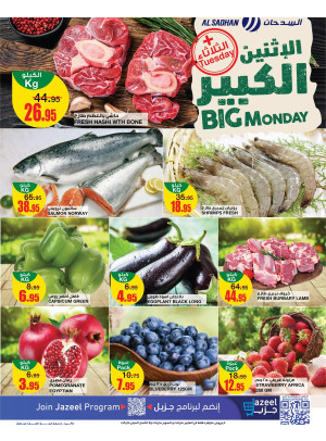 Big Monday & Tuesday Offers