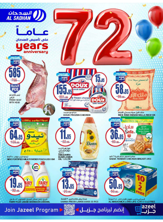 72 Years Anniversary Offers