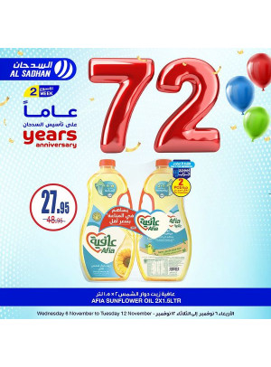 72 Years Anniversary Offers, Vol 7