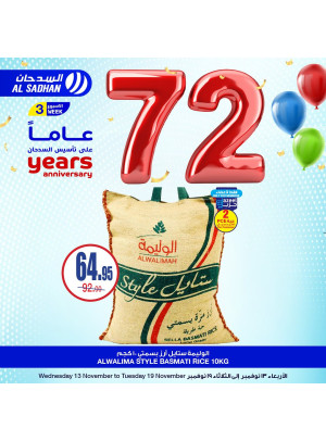 72 Years Anniversary Offers, Vol 4