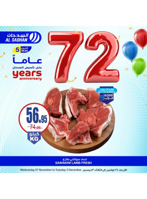 72 Years Anniversary Offers, Vol 2