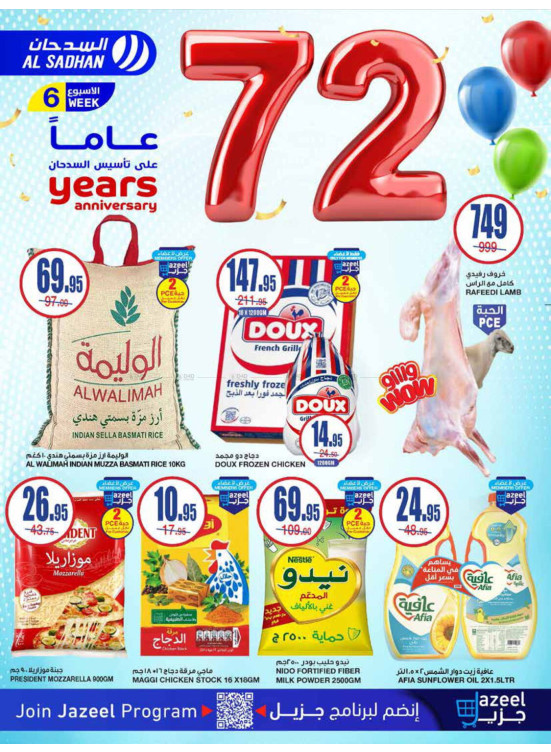72 Years Anniversary Offers, Week 6