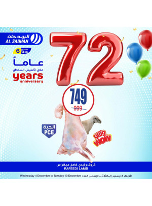72 Years Anniversary Offers, Vol 2