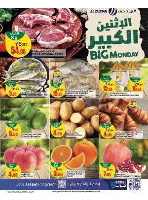Big Monday Offers