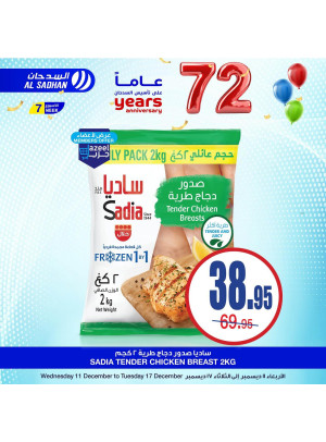 72 Years Anniversary Offers, Vol 2