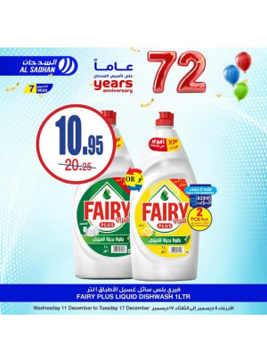 72 Years Anniversary Offers, Vol 4