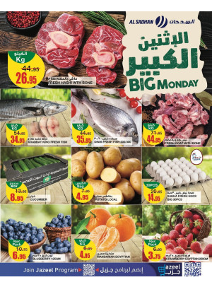 Big Monday Offers
