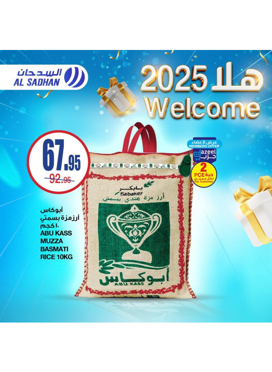 Welcome 2025 Offers, Vol 3