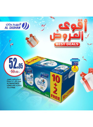 أقوى عروض، العدد الخامس