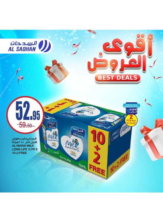 أقوى عروض، العدد الخامس