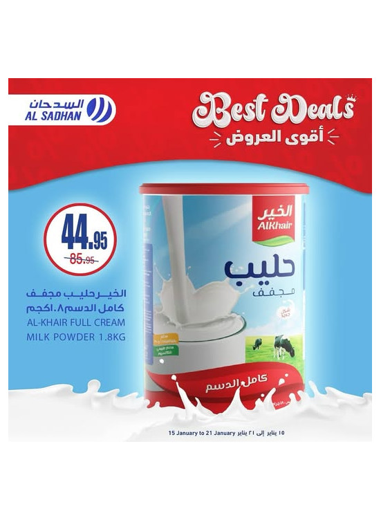 The Strongest Offers, Vol 4